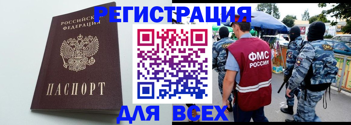 форма 3 в Боровске